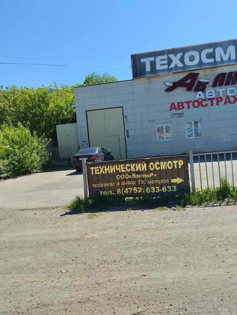 Production of auto parts АВТ Деталь, Tambov, photo