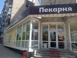 Hlebnitca (ulitsa imeni V.G. Rakhova, 96А) ، مخبز
