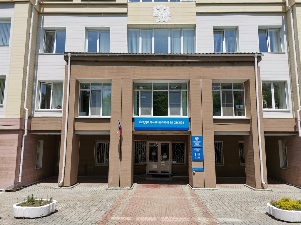 Oficina de impuestos Mezhrayonnaya Ifns Rossii № 1 po Primorskomu krayu, , foto