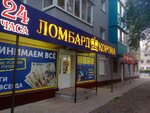 Корона (Pobedy Street, 50) ، متجر توفير