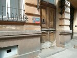 Sbs Logistics (Mokhovaya Street, 21-23) ، شركة التخطيط والتنفيذ