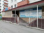 Aquatech (ulitsa Nikolaya Chaplina, 115), water filters