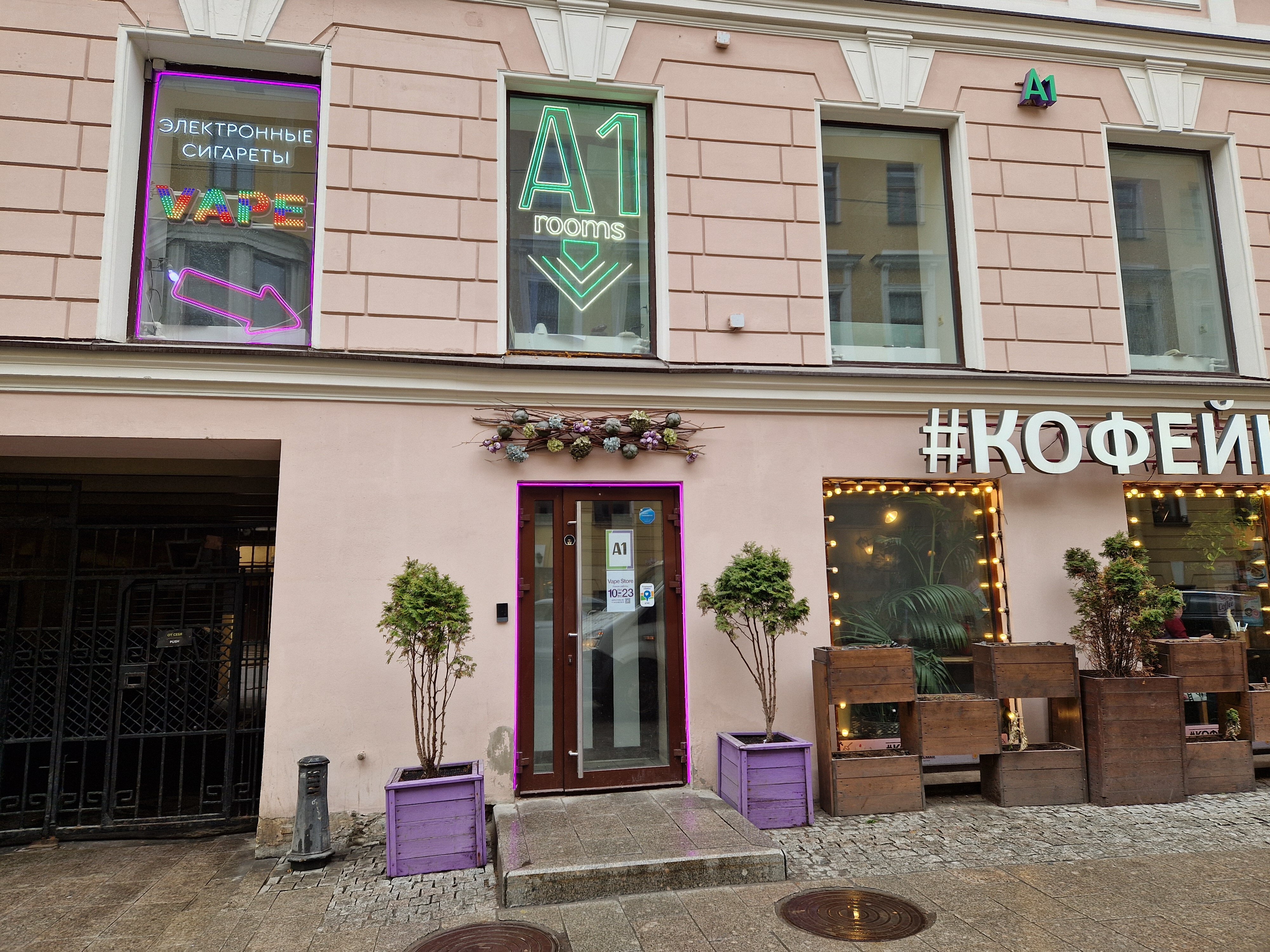 Фото ДаРумс