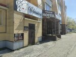Hideout (ulitsa Gorkogo, 4А), salón de tatuajes