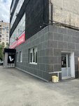 Nitty Gritty (mikrorayon Novy gorod, prospekt Lenina, 11), salón de belleza