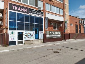 Club de ocio Креативное пространство Колибри, , foto
