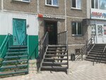 Payment terminal (Kosmonavta Leonova Street, 47), terminal de pago