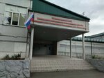 Юниор (USSR Constitution Street, 19), sports club