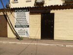 Ремонт (Tambov, Novo-Stremyannaya ulitsa), appliance repair