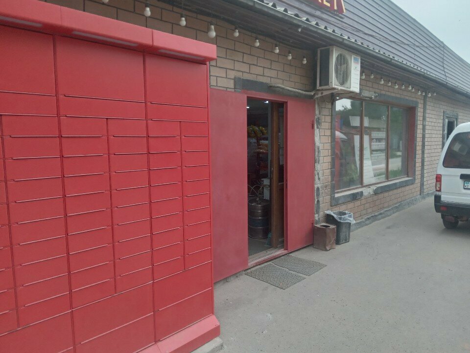 Parcel automat Kaspi Postomat, Almaty, photo