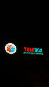 Yum! box (11th microdistrict, 100К) ، خدمة توصيل الطعام