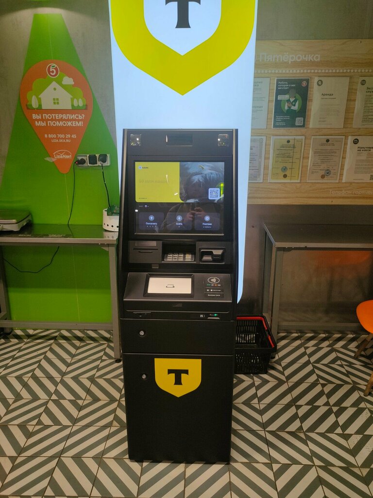 ATM Т-Банк, Murmansk, photo