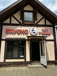 Вкусно как у мамы (Proletarskaya Street, 328), cafe