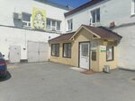 Vivasan (Kirova Street, 24) ، متجر بيع العطور ومستحضرات التجميل