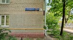 ИП Пашовкин Е. В. (Dmitrovskoye Highway, 65к2) ، قاعات مؤتمرات واجتماعات