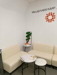 Aurora health consultation (Taganrogskaya ulitsa, 117), online store office