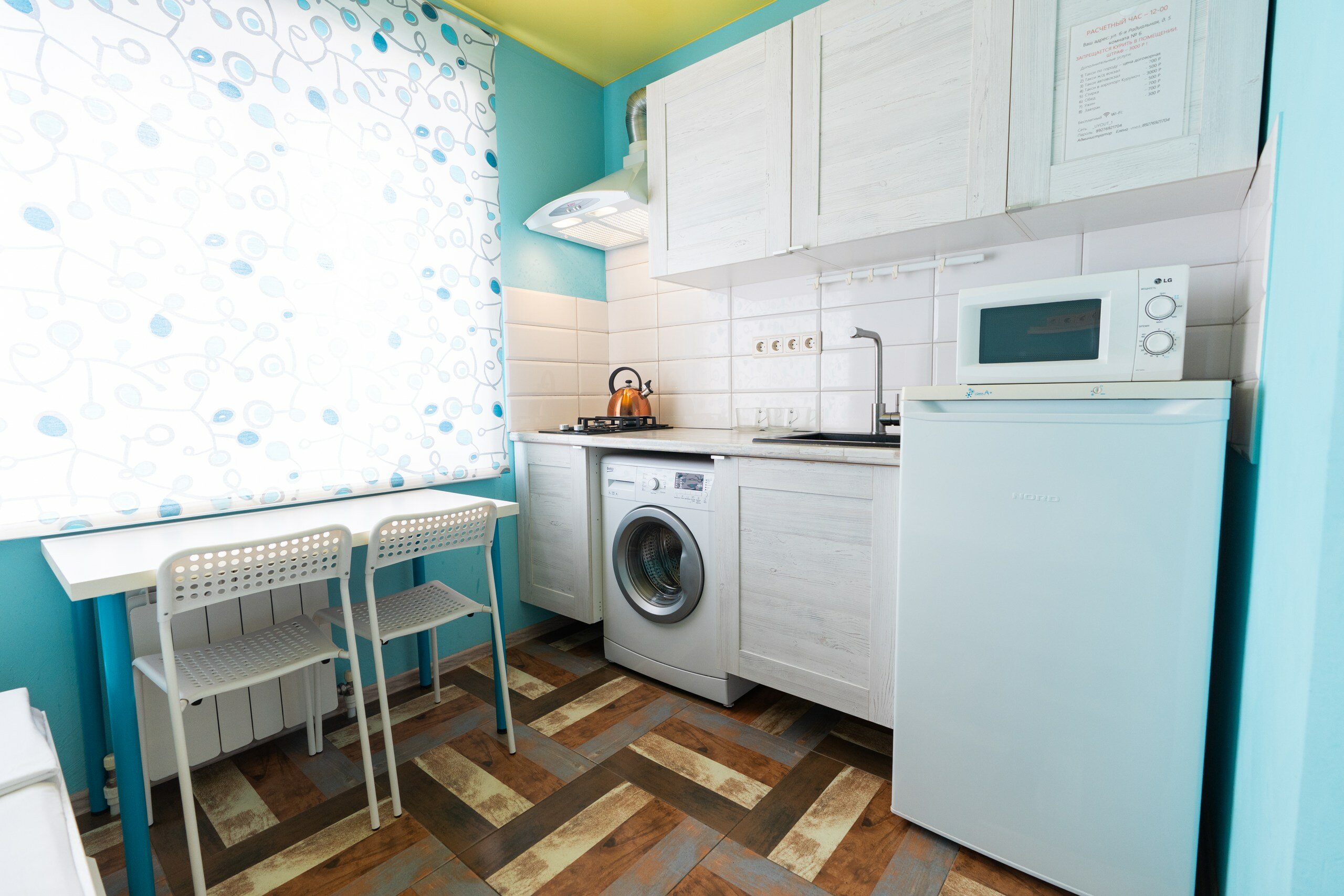 Фото Уютный Дом