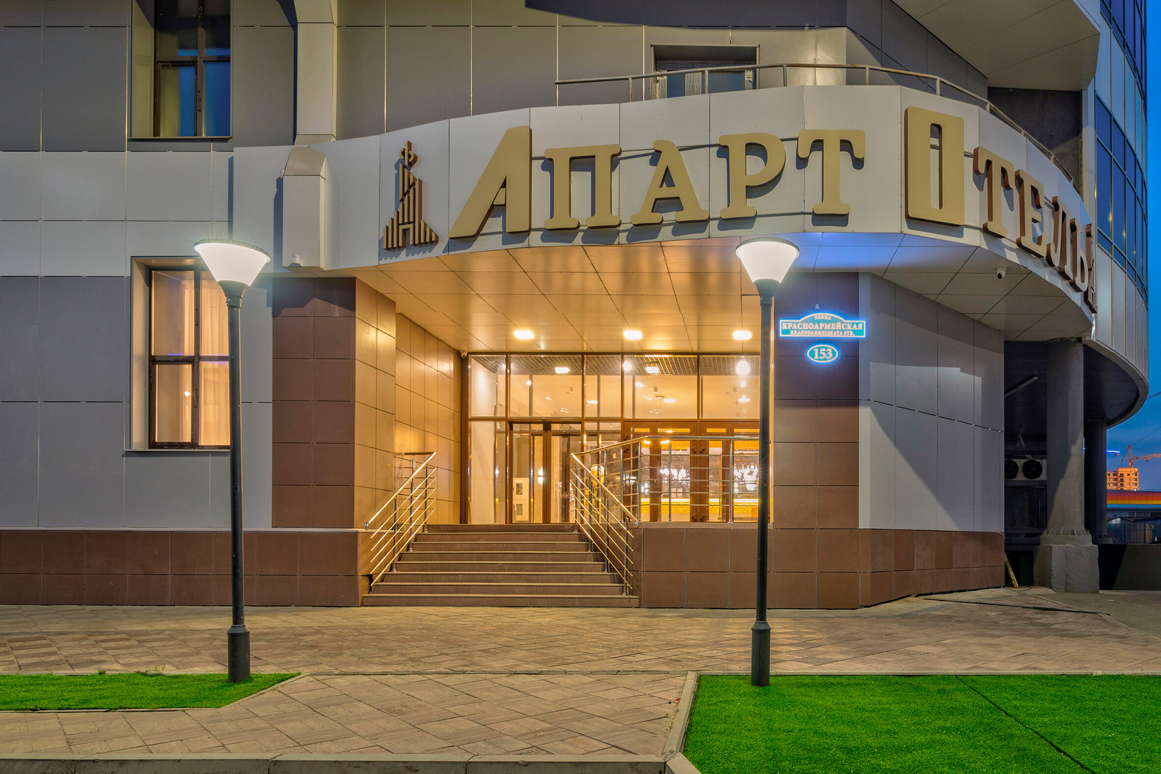 Фото Фестивальный