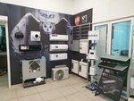 Русклимат (Большевистская улица, 25В), air conditioners