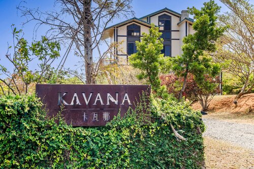 Гостиница Kavana B&b