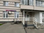 Wildberries (ulitsa Vozrozhdeniya, 49), point of delivery