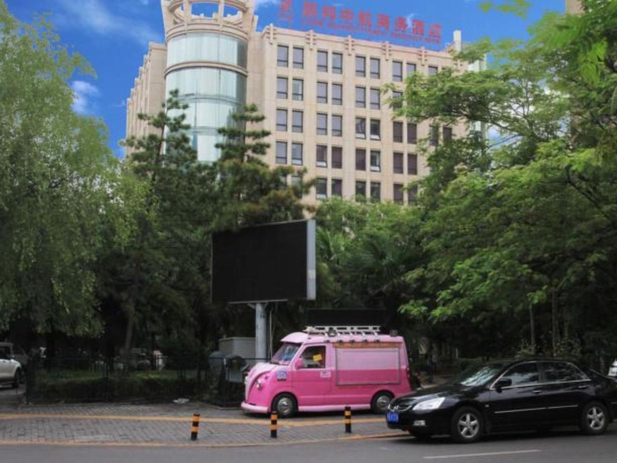 Фото Xian Union Alliance Atravis Executive Hotel