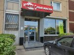 Avtomasla (Dmitrovskoye Highway, 149), auto parts and auto goods store