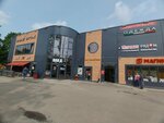 Бутик (Koltushskoye shosse, 103), clothing store