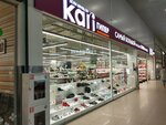 Kari (Lomonosova Street, 29), shoe store