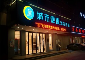 Гостиница City Comfort Inn Zhanjiang Middle Renmin Avenue Dingsheng Square