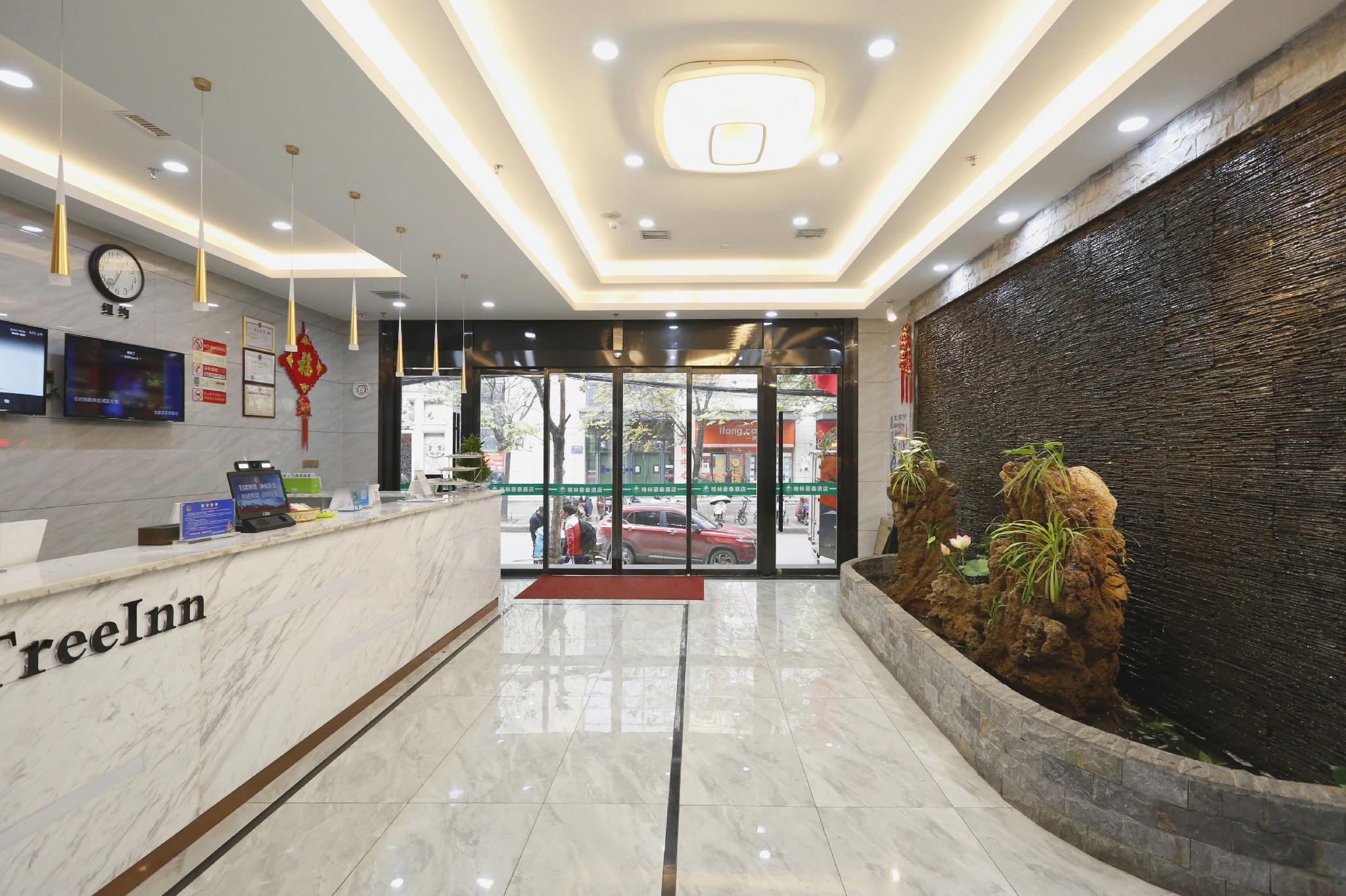 Фото GreenTree Inn Xi'an Ming City Wall Northwest Dafengqing Road