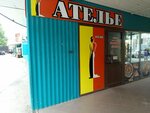 Serebryanaya nit (Respubliki Street, 200А/2), tailor