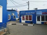 IntimHouse (Vokzalnaya ploshchad, 7с4), sex shop