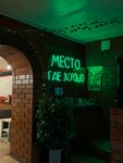 New Time (Molodoy Gvardii Street, 43Б) ، anticafe