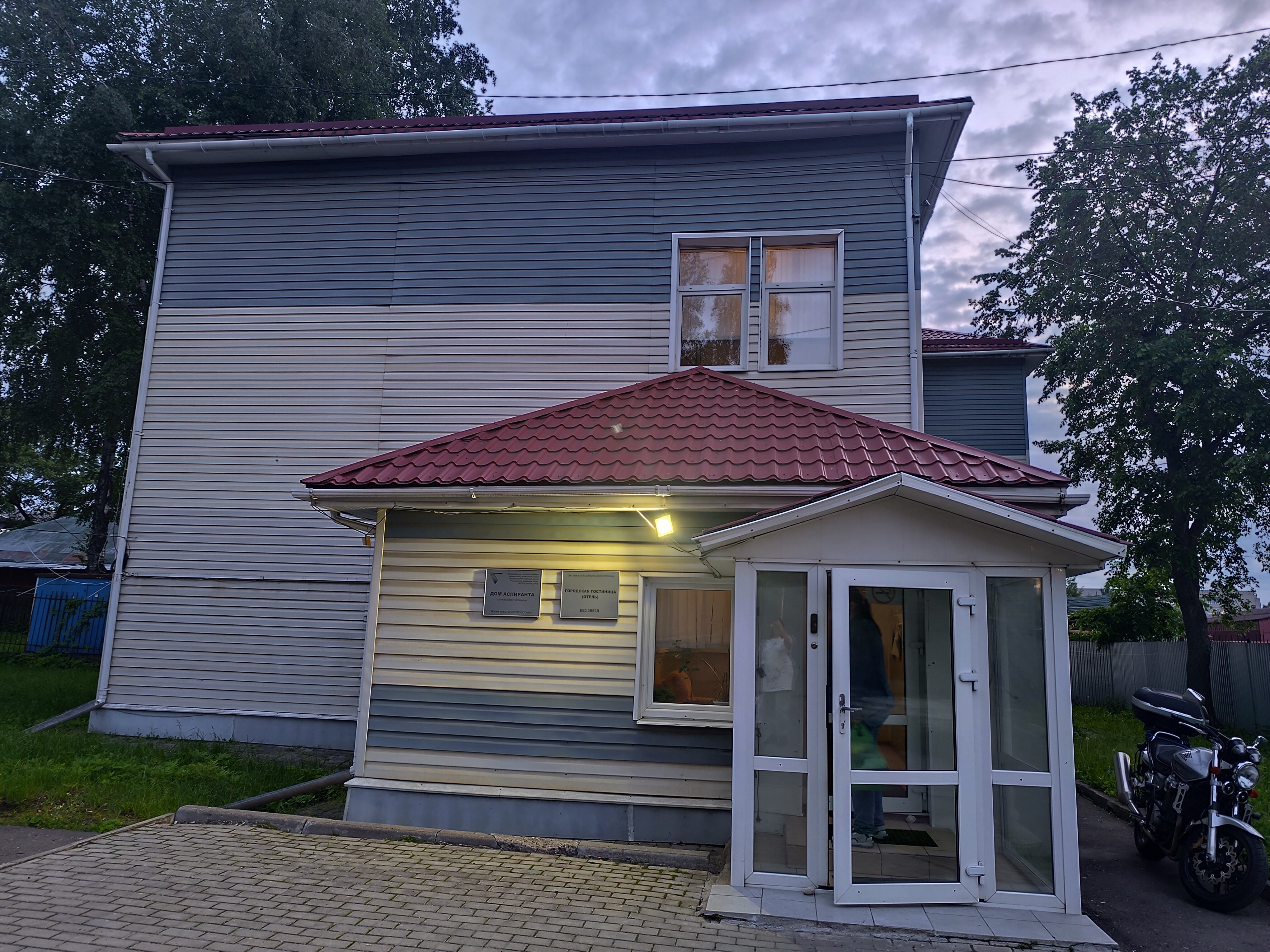 Фото отеля 2