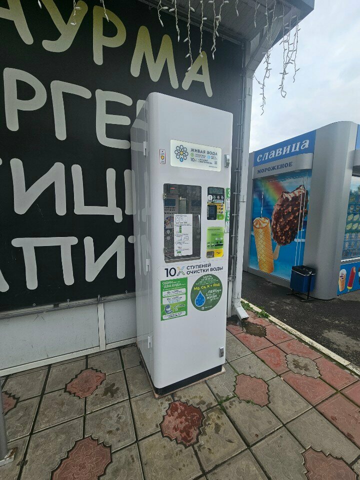 Water store Живая вода, Orel, photo