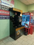 Coffee (Raskovoy Street, 21А), coffee to go