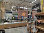 Кулинария (Mira Street, 44лит1) ، متجر لوازم الطبخ