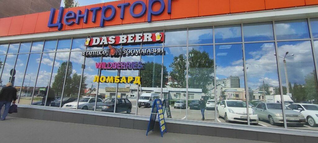 Payment terminal Payment terminal, Voronezh, photo