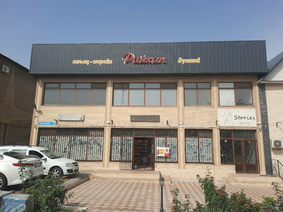 Parcel automat Kaspi Postomat, Chimkent, photo