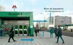 Photo (Milashenkova Street, 10), photography