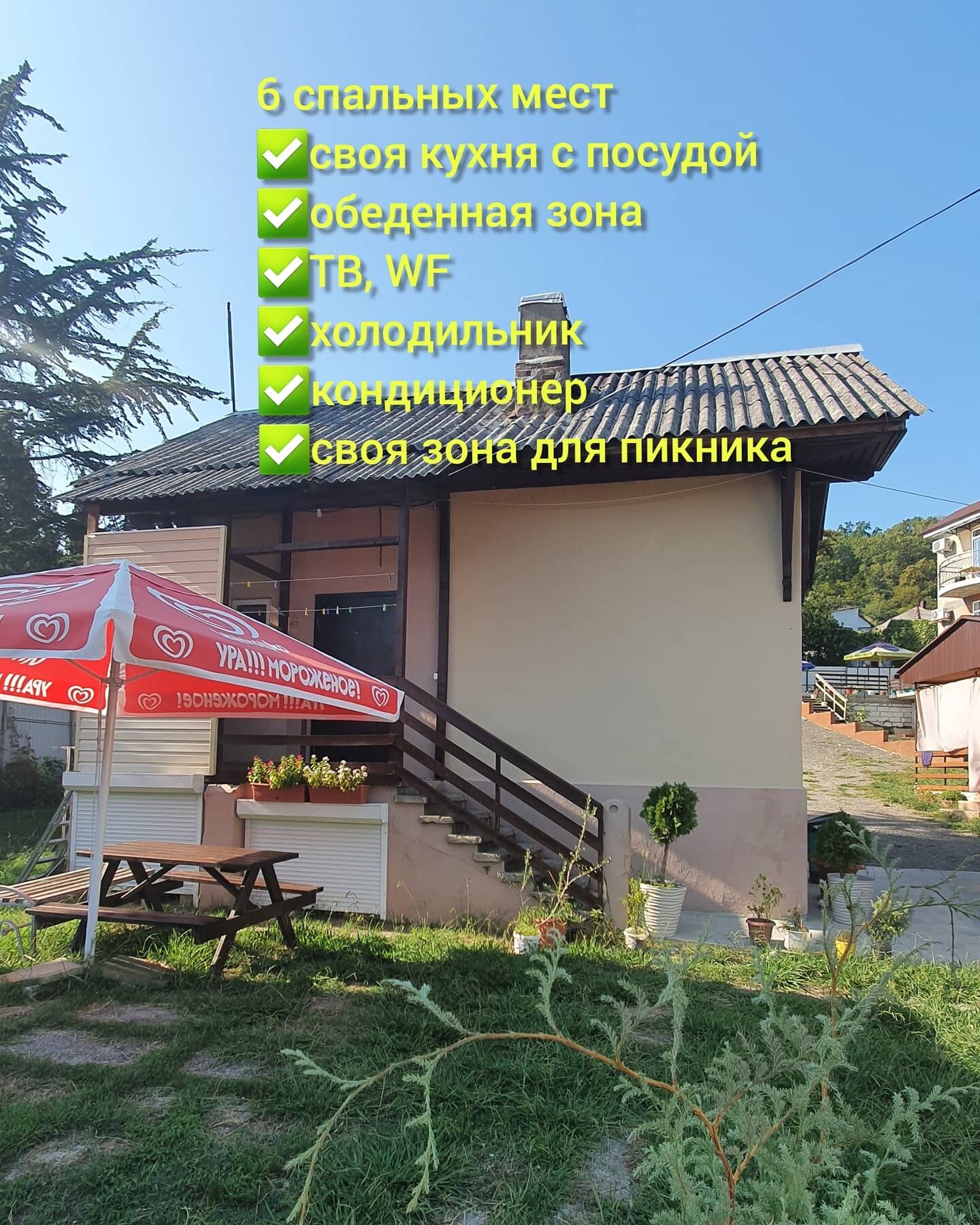 Фото Домики у моря Стэфани