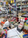 Канцлер (Internatsionalnaya ulitsa, 13А) ، متجر للمستلزمات المنزلية