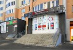 Autodoc.ru (Kalinina Street, 4) ، متجر قطع غيار ولوازم السيارات