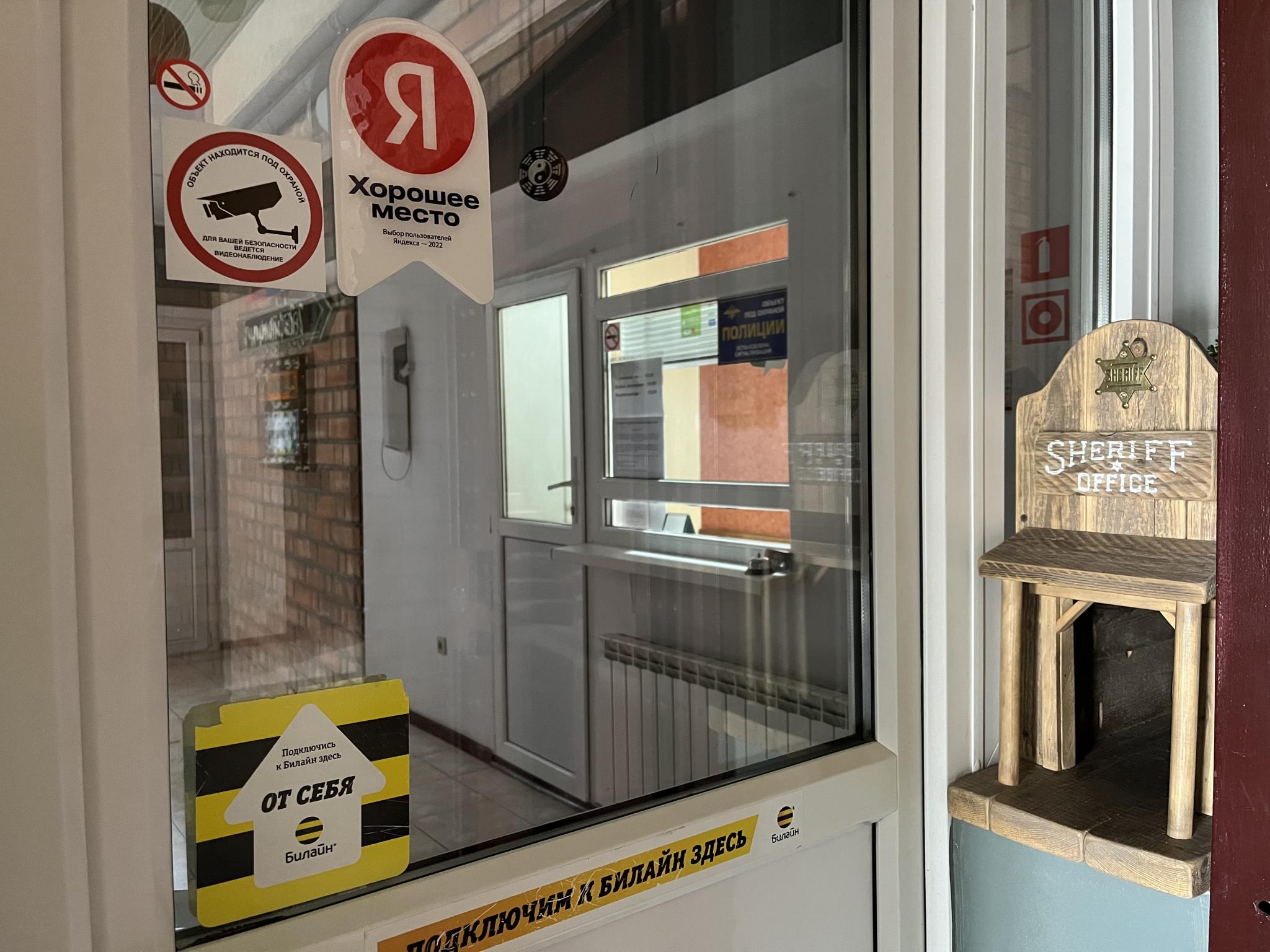 Фото Гостиница Домино