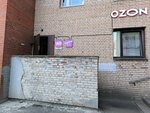 Lotos (Leninskiy Avenue, 115) ، التنظيف الجاف