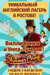 English Kids (Severniy Microdistrict, Tvorcheskaya ulitsa, 9), foreign language courses
