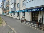 Smotrika (Gagarina Street, 12), opticial store