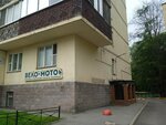Sea Motorbikes (Schastlivaya Street, 14), salón de motos