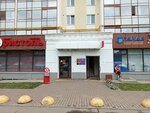 Ремонт обуви и изготовление ключей (Tsvetochny bulvar, 10), shoes repair